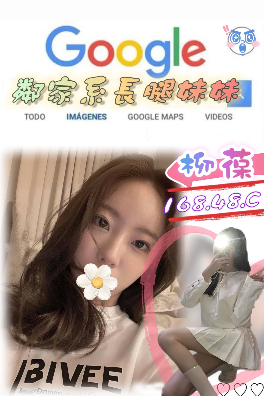 嘉義 樓鳳 曉楓 36D|27